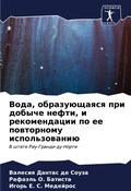 Cover: ????, ???????????? ??? ?????? ?????, ? ???? - Sciencia Scripts