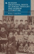 Cover: Russian Ideational Roots of Jewish Thought and Hebrew Literature - Academic Studies Press