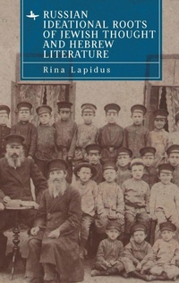 Enlarge image Cover: Russian Ideational Roots of Jewish Thought and Hebrew Literature - Academic Studies Press