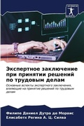 Cover: ?????????? ?????????? ??? ???????? ????? - Sciencia Scripts