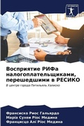Cover: ?????????? ???? ???????????????????, ??? - Sciencia Scripts