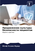 Cover: ??????????? ???????? ???????????? ?????& - Sciencia Scripts