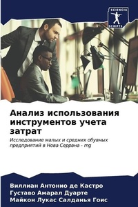 Enlarge image Cover: ?????? ????????????? ???????????? ????? - Sciencia Scripts