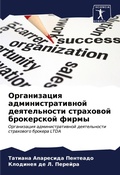 Cover: ??????????? ???????????????? ?????????&# - Sciencia Scripts