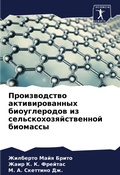 Cover: ???????????? ?????????????? ??????????&# - Sciencia Scripts