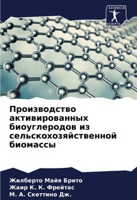 Enlarge image Cover: ???????????? ?????????????? ??????????&# - Sciencia Scripts