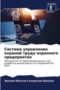 Cover: ??????? ?????????? ??????? ????? ??????? - Sciencia Scripts