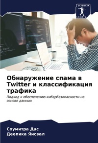 Enlarge image Cover: ??????????? ????? ? Twitter ? ????????????? ???m - Sciencia Scripts