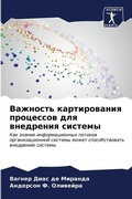 Cover: ???????? ???????????? ????????? ??? ???? - Sciencia Scripts