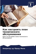 Cover: ??? ????????? ???? ???????????? ???????? - Sciencia Scripts