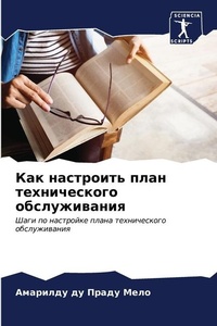 Enlarge image Cover: ??? ????????? ???? ???????????? ???????? - Sciencia Scripts