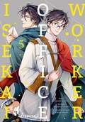 Cover: Isekai Office Worker 5 - Hayabusa