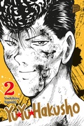 Cover: Yu Yu Hakusho 2 - Manga Cult