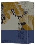 Cover: Savage Arena: K2, Changabang and the North Face of the Eiger - Lian Pu Wen Hua