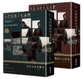 Cover: Brothers Karamazov (Volume 1 and 2 Are Not Sold Separately - Shang Zhou Chu Ban