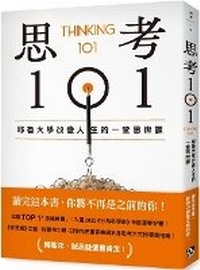 Enlarge image Cover: Thinking 101 - Ping an Wen Hua