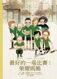 Enlarge image Cover: Best Match: Glorious Mom - Ao Lin