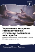 Cover: ?????????? ???????? ??????????????? ???& - Sciencia Scripts