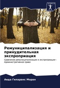 Cover: ????????????????? ? ?????????????? ????& - Sciencia Scripts