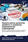 Cover: ?????? ????? ???????? ??????? ? ???????? l - Sciencia Scripts