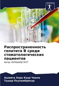 Cover: ?????????????????? ???????? ? ????? ???? - Sciencia Scripts