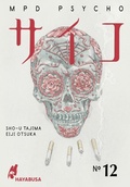 Cover: MPD Psycho 12 - Hayabusa