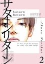 Cover: Saturn Return 2 - Carlsen Manga