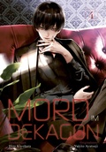 Cover: Mord im Dekagon 4 - Carlsen Manga