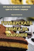 Cover: ??????????? ????? ?? ???????