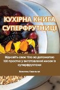 Cover: ??????? ????? ?????????????