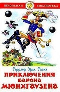 Cover: Prikljuchenija barona Mjunhgauzena - Samovar
