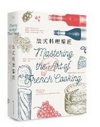 Enlarge image Cover: Mastering the Art of French Cooking - Tai WAN Shang Wu
