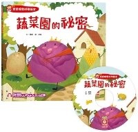 Enlarge image Cover: Baby Exploring Science Picture Book: Secrets of the Vegetable Garden - You Fu