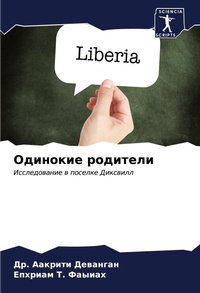 Enlarge image Cover: ???????? ???????? - Sciencia Scripts