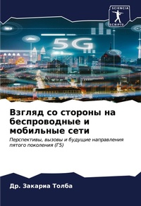 Enlarge image Cover: ?????? ?? ??????? ?? ???????????? ? ?????n - Sciencia Scripts