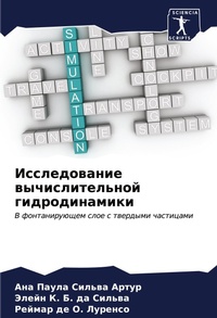 Enlarge image Cover: ???????????? ?????????????? ??????????&# - Sciencia Scripts