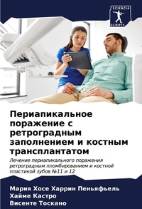 Enlarge image Cover: ?????????????? ????????? ? ???????????? - Sciencia Scripts
