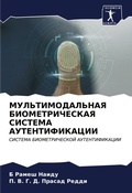Cover: ??????????????? ?????????????? ??????? & - Sciencia Scripts