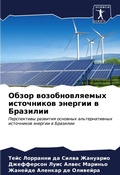 Cover: ????? ?????????????? ?????????? ??????? - Sciencia Scripts