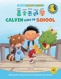 Cover: Calvin Goes to School - Green Cows Books