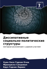 Enlarge image Cover: ????????????? ?????????-???????????? ??& - Sciencia Scripts