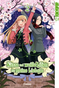 Abbildung von: Küsse und weiße Lilien für meine Liebste, Band 02 - TOKYOPOP GmbH