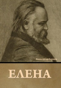 Enlarge image Cover: ????? - IndoEuropeanPublishing.com