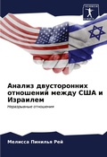 Cover: ?????? ???????????? ????????? ????? ??? и - Sciencia Scripts