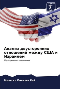 Enlarge image Cover: ?????? ???????????? ????????? ????? ??? и - Sciencia Scripts