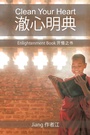 Cover: Clean Your Heart ???? - Partridge Publishing Singapore