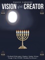 Cover: Vision of the Creator - WestBow Press