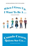 Cover: When I Grow Up, I Want to Be a ... / Cuando Crezca, Quiero Ser Un... - AUTHORHOUSE