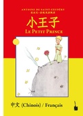 Cover: Xiao w&aacute;ngzi / Le Petit Prince - Edition Tintenfa&szlig;