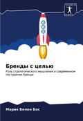 Cover: ?????? ? ????? - Sciencia Scripts